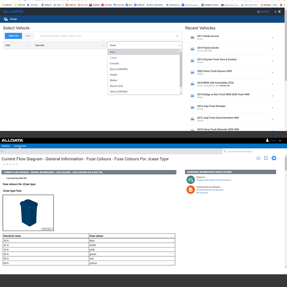 2026 Alldata US: Полная версия – обзор и цена Workshop Tools Diagram